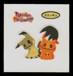 NM - Pokemon Mimikyu Halloween Daiichi Pan Deco-Chara Japanese Sticker - Image 1