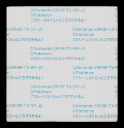 NM - Pokemon Bulbasaur Halloween Daiichi Pan Deco-Chara Japanese Sticker - Image 2