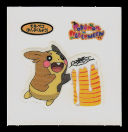 NM - Pokemon Morpeko Halloween Daiichi Pan Deco-Chara Japanese Sticker - Image 1