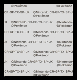 NM - Pokemon Rowlet Blooming Daiichi Pan Deco-Chara Japanese Sticker - Image 2