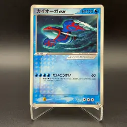 Kyogre ex Pokemon Card 001/ADV-P Promo Vintage Japanese Nintendo M7-5 - Image 1