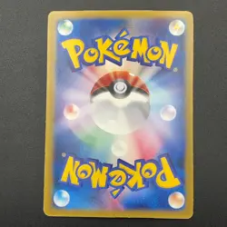 Kyogre ex Pokemon Card 001/ADV-P Promo Vintage Japanese Nintendo M7-5 - Image 5