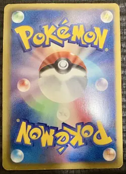 Pikachu 007/020 Pokemon Card Shiny Collection SC Holo 2013 Japanese VG - Image 2