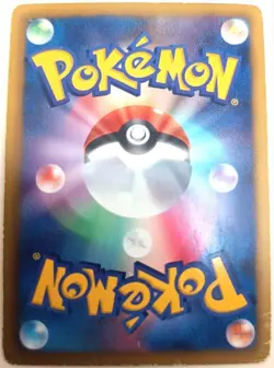 Pikachu 007/020 Pokemon Card Shiny Collection SC Holo 2013 Japanese VG - Image 2