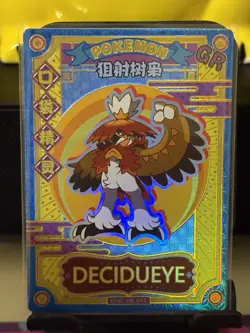 Pokemon Decidueye GR KDJL-GR-013 Chinese Pocket Eif Baby Claw Machine Card - Image 1