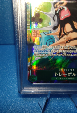 PSA10 Trebol (Alternate Art) OP04-030 Kingdoms of Intrigue Foil One Piece Card - Image 4