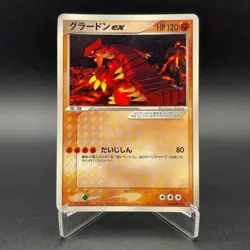 Groudon ex Pokemon Card 002/ADV-P Promo Vintage Japanese Nintendo M7-4 - Image 1
