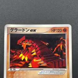 Groudon ex Pokemon Card 002/ADV-P Promo Vintage Japanese Nintendo M7-4 - Image 3
