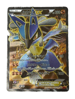 Pokemon Card Lucario EX 099/096 SR Furious Fists XY3 Rising Fist Japanese - Image 1