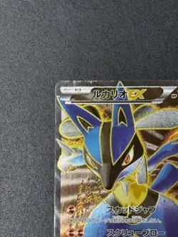 Pokemon Card Lucario EX 099/096 SR Furious Fists XY3 Rising Fist Japanese - Image 2