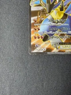 Pokemon Card Lucario EX 099/096 SR Furious Fists XY3 Rising Fist Japanese - Image 4