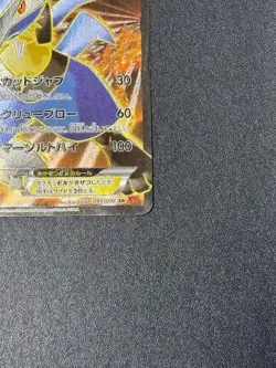 Pokemon Card Lucario EX 099/096 SR Furious Fists XY3 Rising Fist Japanese - Image 5