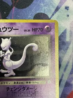 With tracking Pokemon card Rocket's Mewtwo No.150 Old Back Gym Challenge Japan - Image 3