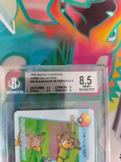 Pokemon Card Japanese Carddass Vending Anime BGS Beckett 8.5 Bulbasaur Farfetch' - Image 4