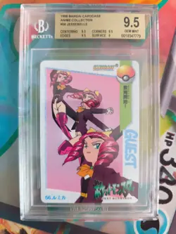 Pokemon Card Japanese Carddass Vending Anime BGS Beckett 9.5 Jessebelle Waifu - Image 2