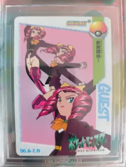 Pokemon Card Japanese Carddass Vending Anime BGS Beckett 9.5 Jessebelle Waifu - Image 3
