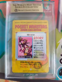 Pokemon Card Japanese Carddass Vending Anime BGS Beckett 9.5 Jessebelle Waifu - Image 5