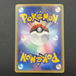 Grovyle Pokemon Card 008/ADV-P Promo Vintage Japanese Nintendo M7-3 - Image 5