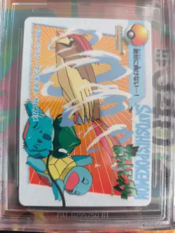 Pokemon Card Japanese Carddass Vending Anime BGS Beckett 9 Pidgeotto Squirtle - Image 3