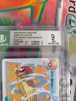 Pokemon Card Japanese Carddass Vending Anime BGS Beckett 9 Pidgeotto Squirtle - Image 4