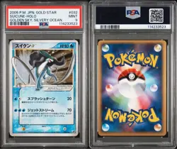 PSA 9 Mint 2005 Suicune Gold Star 032/106 Holo Pokemon Card Japanese Vintage Old - Image 1