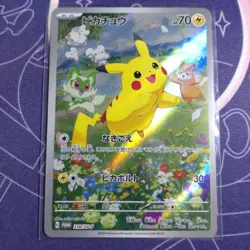 Pokemon Card Pikachu Promo 218/SV-P 2024 Summer Promo Pack Japanese - Image 2