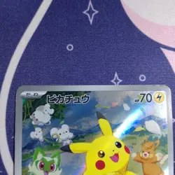 Pokemon Card Pikachu Promo 218/SV-P 2024 Summer Promo Pack Japanese - Image 3