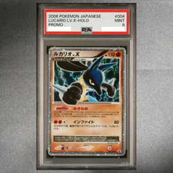 PSA 9 Lucario LV.X 004/DP-P Promo Holo Pokemon Card Japanese 2006 Mint - Image 1