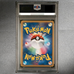PSA 9 Lucario LV.X 004/DP-P Promo Holo Pokemon Card Japanese 2006 Mint - Image 2