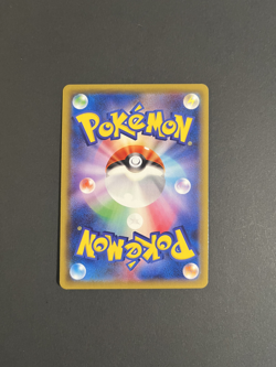 032-054-SM10A-B - Pokemon Card - Japanese - Garchomp & Giratina GX - RR - Image 2
