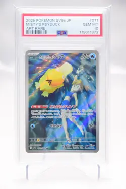 【PSA 10】Misty's Psyduck AR 071/063 - Japanese Pokemon Card - Image 1