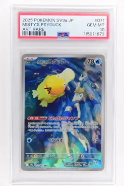【PSA 10】Misty's Psyduck AR 071/063 - Japanese Pokemon Card - Image 2