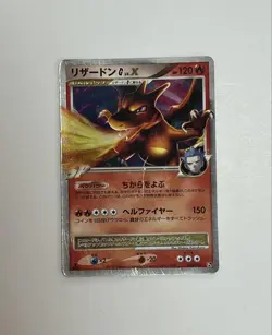 Charizard G LV.X 002/016 1st Edition Japanese Pokemon Card NM - Image 1