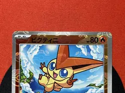 Victini Mirror Master Ball Pattern SV11B Scarlet & Violet Pokemon Card - Image 2