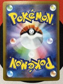 Victini Mirror Master Ball Pattern SV11B Scarlet & Violet Pokemon Card - Image 5