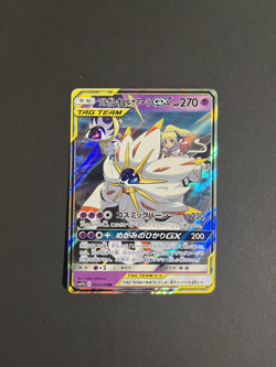 Pokemon Card Solgaleo & Lunala Lillie GX 020/049 RR Tag Team Japanese NM - Image 1
