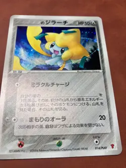 Jirachi 014/PLAY Japanese Promo 2004 Players Club Pokemon Card NM - Image 2