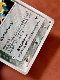 Jirachi 014/PLAY Japanese Promo 2004 Players Club Pokemon Card NM - Image 3