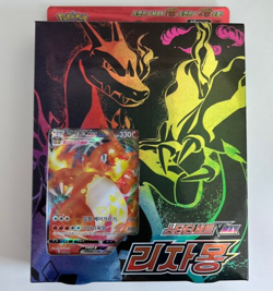 Pokemon Card Game Sword & Shield Starter Deck Set Korean Ver. VMAX Charizard - Image 1