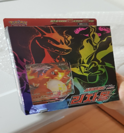 Pokemon Card Game Sword & Shield Starter Deck Set Korean Ver. VMAX Charizard - Image 2