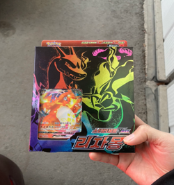 Pokemon Card Game Sword & Shield Starter Deck Set Korean Ver. VMAX Charizard - Image 5