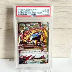 PSA 10 Mega Metagross EX Promo Japanese Pokemon Card Rare Only 304 Worldwide - Image 1
