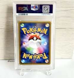 PSA 10 Mega Metagross EX Promo Japanese Pokemon Card Rare Only 304 Worldwide - Image 2
