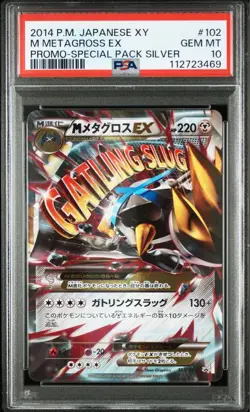 PSA 10 Mega Metagross EX Promo Japanese Pokemon Card Rare Only 304 Worldwide - Image 3