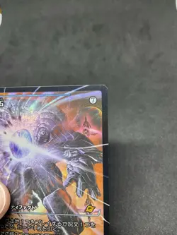 MTG - The Endstone (Japanese FOIL Showcase) [Edge of Eternities] EOE - LP/NM 365 - Image 2