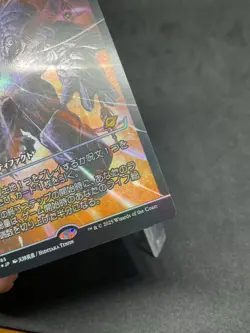 MTG - The Endstone (Japanese FOIL Showcase) [Edge of Eternities] EOE - LP/NM 365 - Image 4