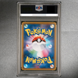 PSA 10 Dragonite GX 056/053 Full Art Dragon Storm Pokemon Card Japanese 2018 - Image 2