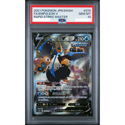 PSA10 Pokemon Empoleon V Rapid Strike Master #074 Full Art Japanese 2021 from JP - Image 1