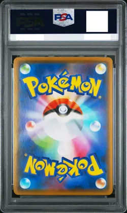 PSA10 Pokemon Empoleon V Rapid Strike Master #074 Full Art Japanese 2021 from JP - Image 2