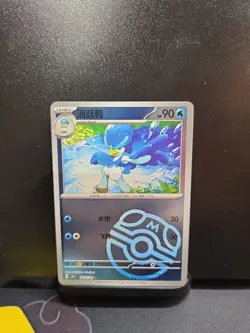 Pokemon S-Chinese MASTER BALL QUAXWELL 0605/08 | NM Near Mint [1] - Image 1